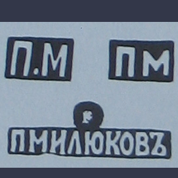 kleyma-milukov.jpg