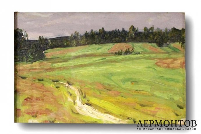 Н.Н. Дубовской. «Дорога в поле». 1903 г.