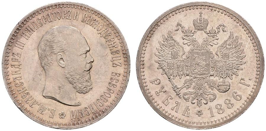 Пробные монеты Александра III Пробные монеты Александра III