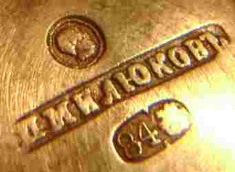 kleyma-milukov2.jpg