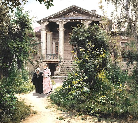 В. Поленов. «Бабушкин сад». 1878 г.