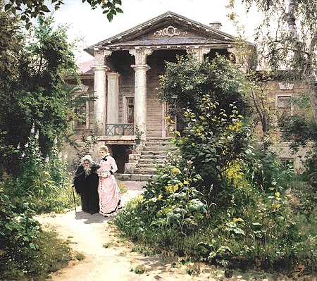 В. Поленов. «Бабушкин сад». 1878 г. В. Поленов. «Бабушкин сад». 1878 г.