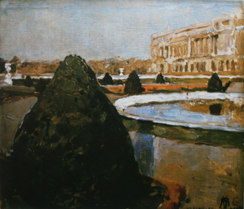 М.В. Якунчикова. «Версаль». 1891 г.