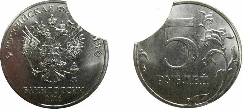 Виды брака монеты 5 рублей 2016 года Виды брака монеты 5 рублей 2016 года