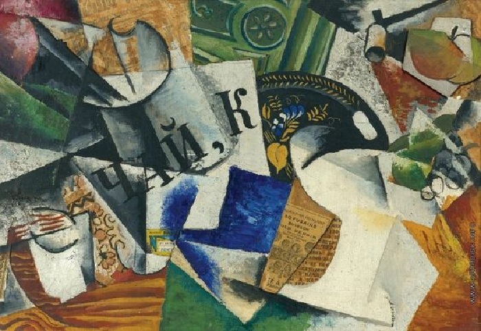 Л.С. Попова. Холст «Натюрморт с подносом». 1915 г.