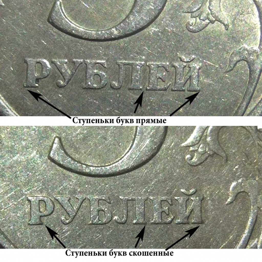 Монета 5 рублей 1997 года: цена, разновидности, история выпуска