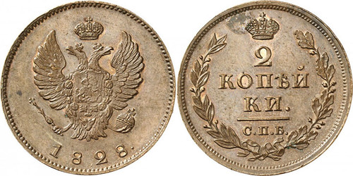 рубль при николае 1 стал каким