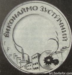 клеймо коралл какого завода. 3e9114512195628f5cae74b6528c547d. клеймо коралл какого завода фото. клеймо коралл какого завода-3e9114512195628f5cae74b6528c547d. картинка клеймо коралл какого завода. картинка 3e9114512195628f5cae74b6528c547d. Чтобы не приобрести новодел или даже винтаж по цене антиквариата, необходимо знать по годам клейма заводов СССР, выпускавших фарфор. Тонкостенная керамика советской эпохи пользуется неизменным спросом у коллекционеров. Самые знаменитые заводы были основаны ещё в XVIII – XIX веках и после революции 1917 года продолжили славные традиции, выпуская уникальную по качеству и художественной ценности продукцию. Советского фарфора много, в том числе и поддельного, поэтому клейма, подтверждающие оригинальность той или иной вещи, сразу повышают её стоимость.