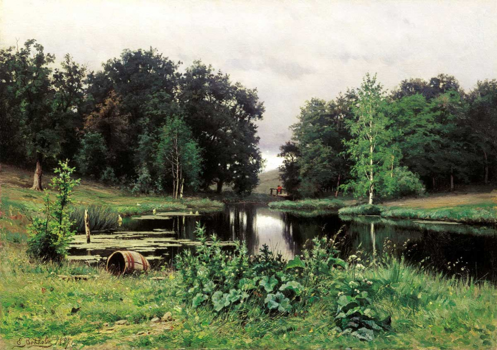 Е.Е. Волков. «Пейзаж с прудом». 1887 г.