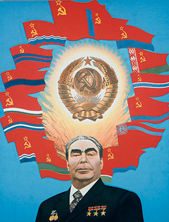 Э.В. Булатов. «Брежнев. Советский космос». 1977 г. Э.В. Булатов. «Брежнев. Советский космос». 1977 г.