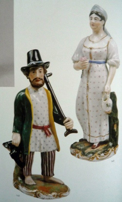 Фигура «Мужик с сапогами». 1843-1865