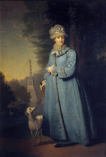 В. Боровиковский. «Екатерина II на прогулке в Царскосельском парке». 1794 г.