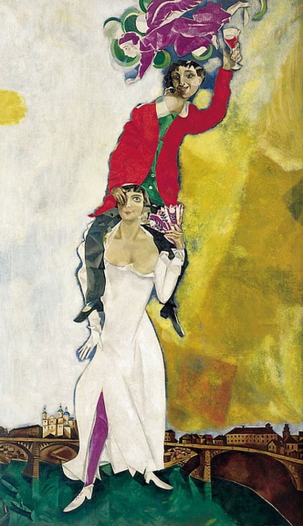 М. Шагал. «Двойной портрет с бокалом вина». 1917-1918 гг.