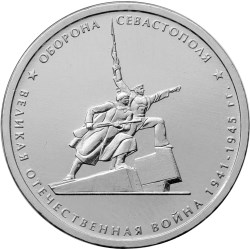 Подвиг советских воинов на Крымском полуострове, 2015 г.