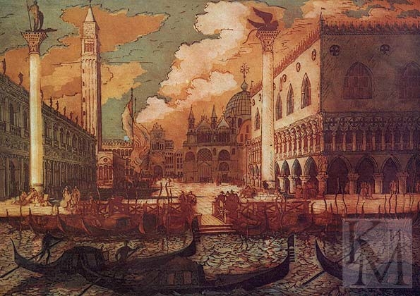 А.И. Кравченко. «Венеция. Площадь св. Марка». Офорт. 1926 г.
