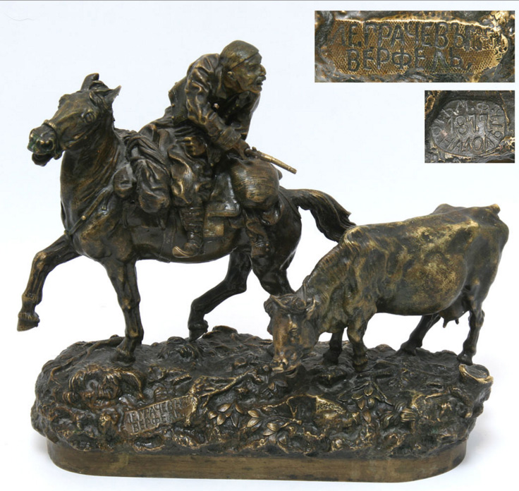 «Охотник и корова» по модели В.Я. Грачева. 1870 г. Некоторые элементы скульптуры утрачены «Охотник и корова» по модели В.Я. Грачева. 1870 г. Некоторые элементы скульптуры утрачены