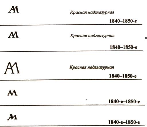 miklashevskii-20.JPG