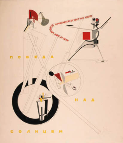 Эль Лисицкий. Работа к шоу «Победа над Солнцем». 1923 г. Эль Лисицкий. Работа к шоу «Победа над Солнцем». 1923 г.