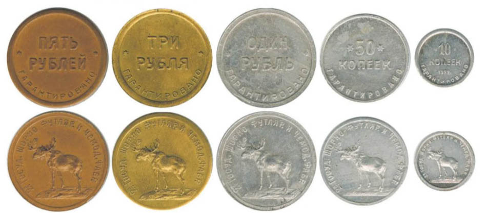 Денежные суррогаты Денежные суррогаты