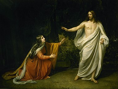 А.А. Иванов. «Явление Христа Марии Магдалине после воскресения». 1835 г. А.А. Иванов. «Явление Христа Марии Магдалине после воскресения». 1835 г.