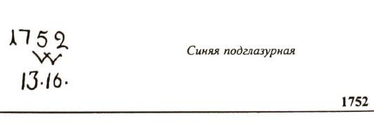 vinogradov-16.JPG