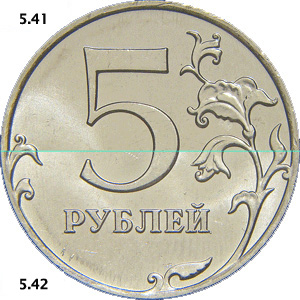 Монета 5 рублей 2012 года Банка России: цена, разновидности, юбилейка, виды брака