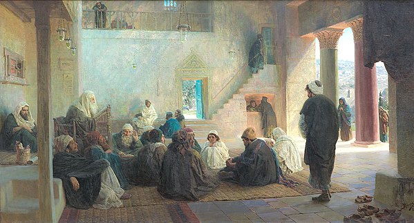 В. Поленов. «Среди учителей». 1896 г. В. Поленов. «Среди учителей». 1896 г.