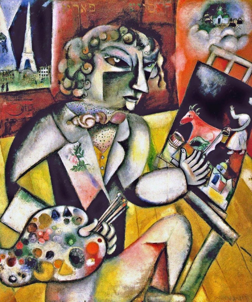 М. Шагал. «Автопортрет с семью пальцами». 1912-1913 гг.