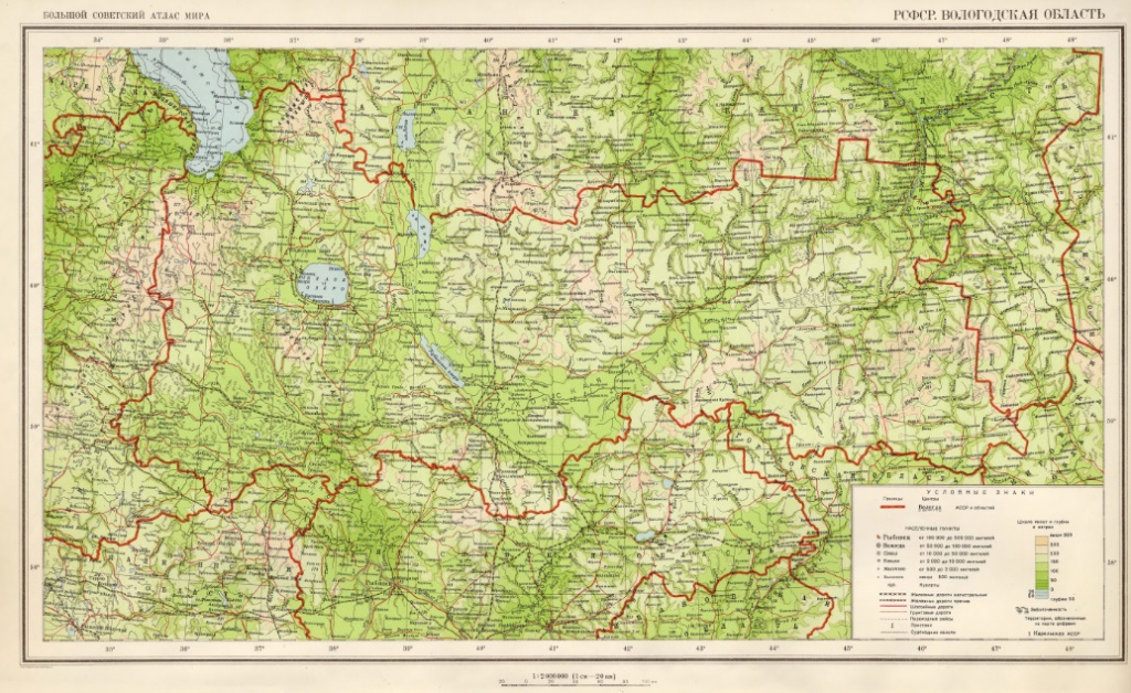 Большой Советский Атлас Мира. РСФСР. Вологодская область. 1939 г Большой Советский Атлас Мира. РСФСР. Вологодская область. 1939 г