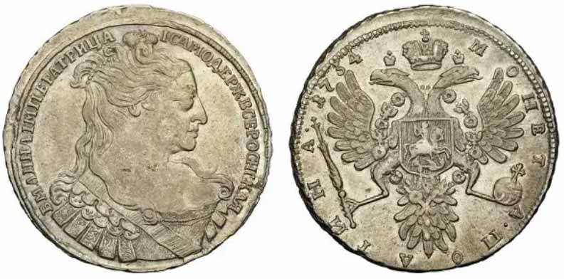 Серебряные монеты Анны Иоанновны