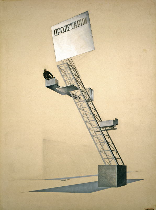 Эль Лисицкий. Трибуна Ленина. 1920 г Эль Лисицкий. Трибуна Ленина. 1920 г