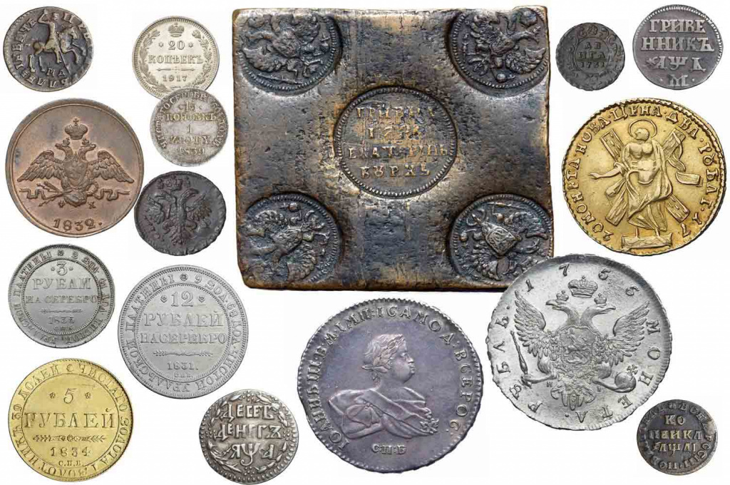 Виды царских монет по металлу