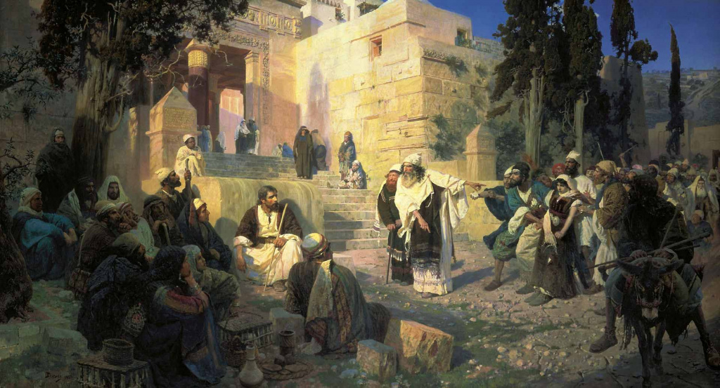 В. Поленов. «Христос и грешница». 1888 г. В. Поленов. «Христос и грешница». 1888 г.