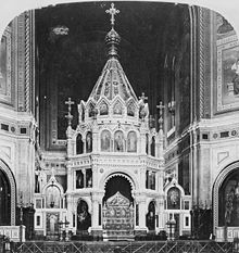 hram-postnikov2.png