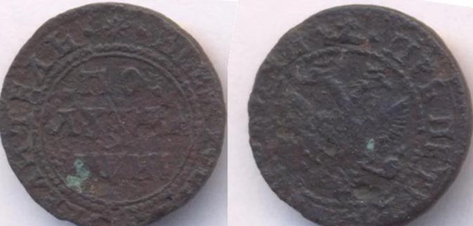 Другие монеты при Петре I