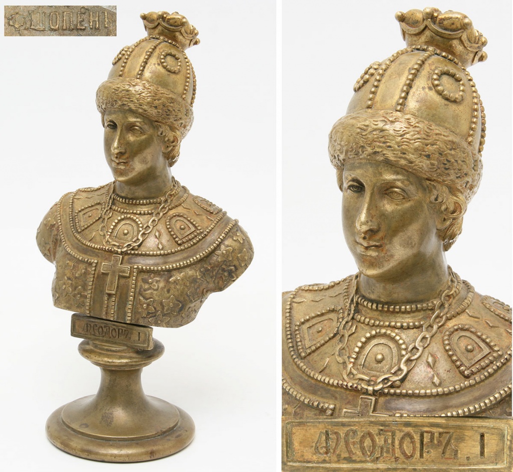 Бюст «Федор I». Фабрика Шопена. 1870-е гг Бюст «Федор I». Фабрика Шопена. 1870-е гг