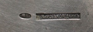 kleyma-nemirov-kolodkin2.png