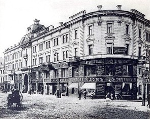 Постниковский пассаж 1890 г.
