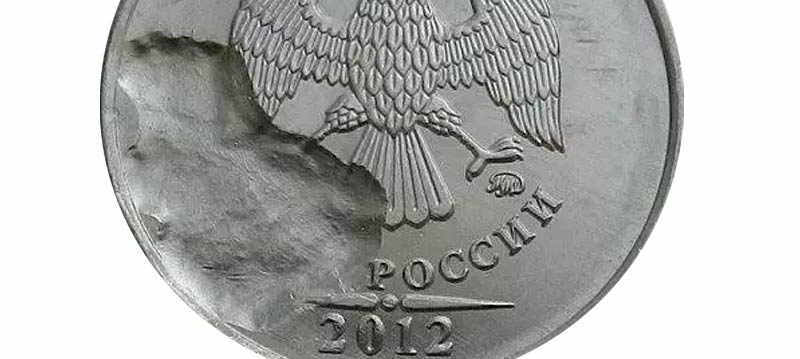 какие самые дорогие пять рублей. Смотреть фото какие самые дорогие пять рублей. Смотреть картинку какие самые дорогие пять рублей. Картинка про какие самые дорогие пять рублей. Фото какие самые дорогие пять рублей