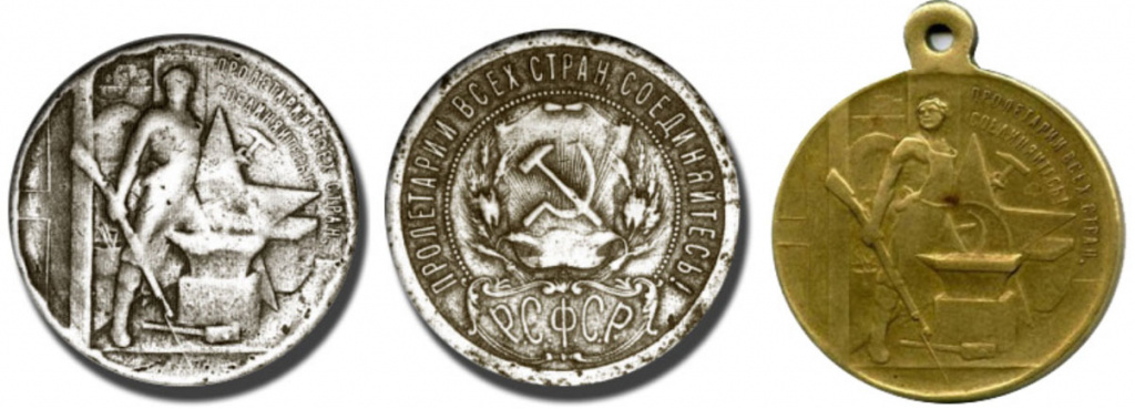 Пробные монеты номиналом 1 рубль РСФСР и СССР Пробные монеты номиналом 1 рубль РСФСР и СССР