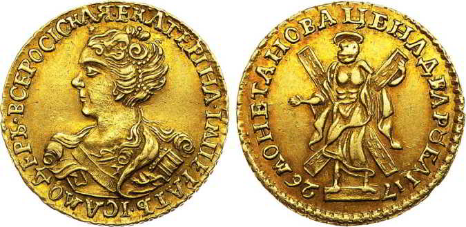 Золотые монеты Екатерины I