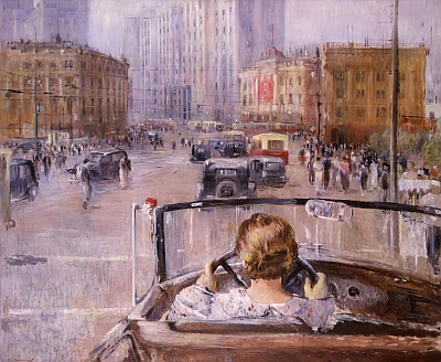 Ю. Пименов. «Новая Москва». 1937 г.