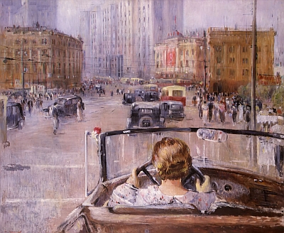 Ю. Пименов. «Новая Москва». 1937 г. Ю. Пименов. «Новая Москва». 1937 г.