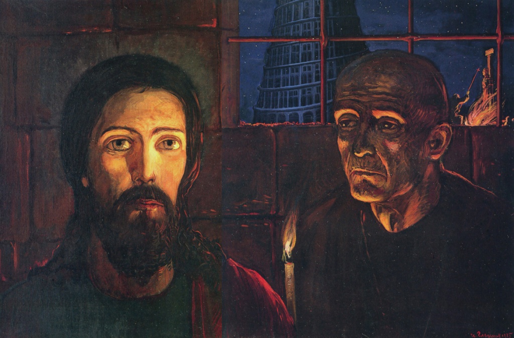 И.С. Глазунов. Левая часть триптиха «Легенда о Великом Инквизиторе». 1985 г. Иллюстрация к произведению Ф.М. Достоевского «Братья Карамазовы».
