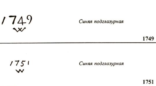 vinogradov-14.JPG