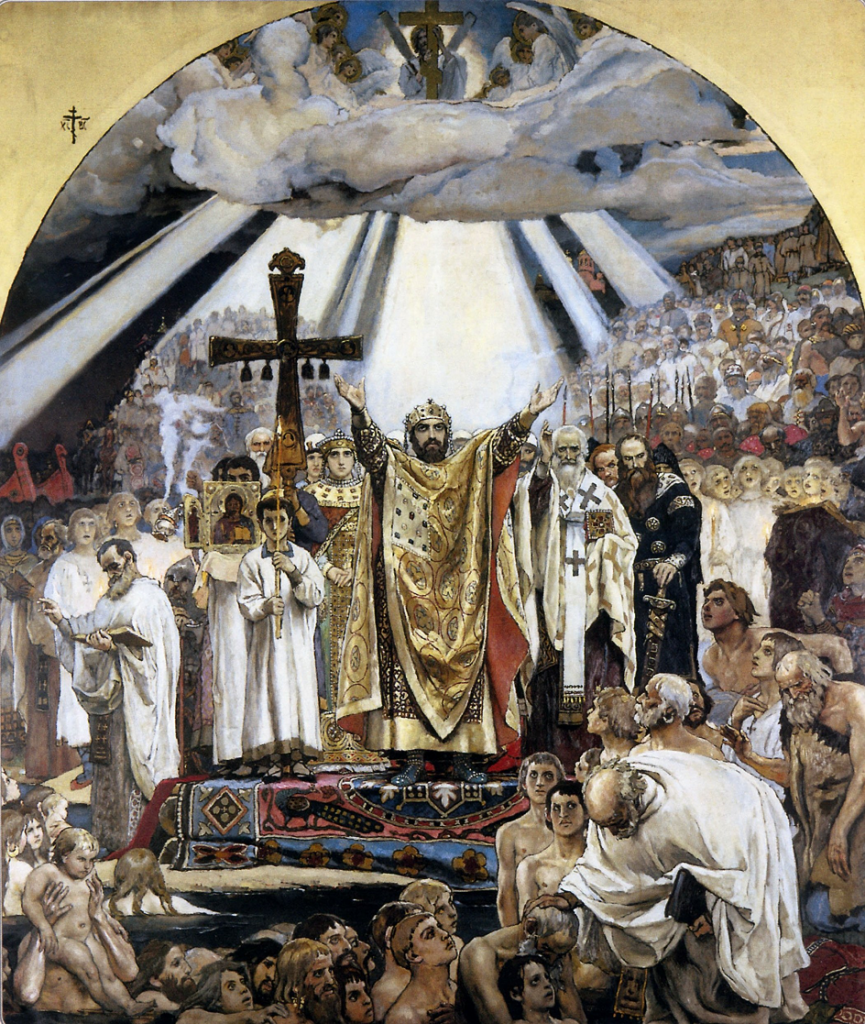 В. Васнецов. «Крещение Руси». 1890 г.