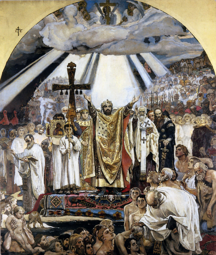В. Васнецов. «Крещение Руси». 1890 г. В. Васнецов. «Крещение Руси». 1890 г.