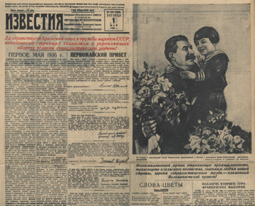 izvestiya.png izvestiya.png