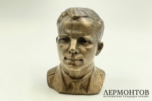 Бюст Юрия Гагарина. СССР, скульптор А. Г. Сергеев 1926-2003, 1977 год. Бронза