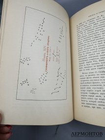 Книга А. Т. Мэхэна «Влияние морской силы на историю. 1660–1783». Россия, 1896 год